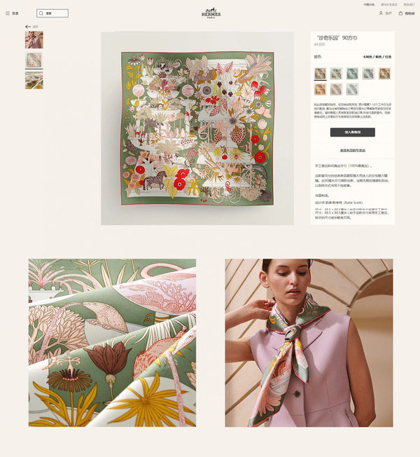 Precious Paradise Scarf 90 CM In Green Colorful Silk Twill 294486