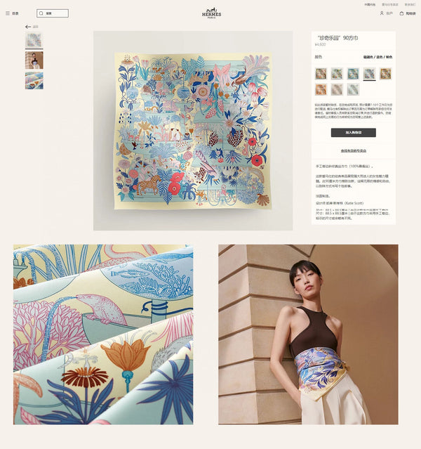 Precious Paradise Scarf 90 CM In Light Blue Colorful Silk Twill 294487