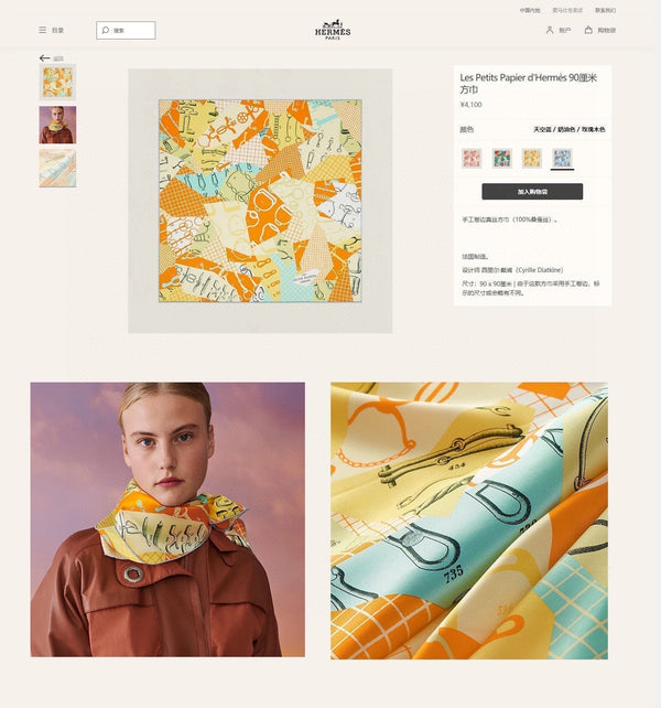 Les Petits Papiers d'Hermès Scarf 90 CM IN Colorful Silk Twill 296705