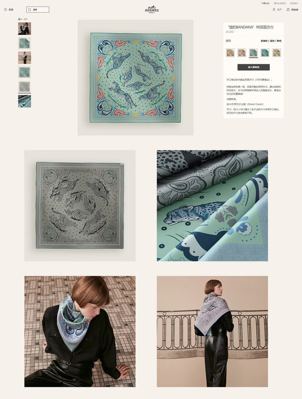 Guepards Bandana Double Face Scarf 90 CM In Colorful Silk 301848