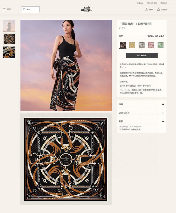 La Promenade Du Matin Bandana Shawl 140 CM In Colorful Cashmere And Silk 303144