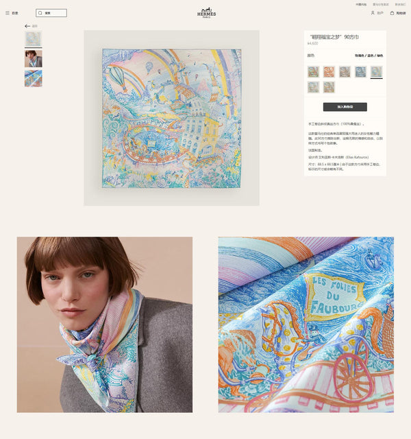 Les Folies Du Faubourg Scarf 90 CM In Colorful Silk Twill 304375
