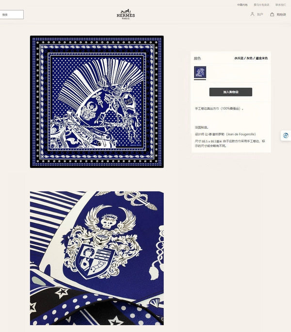 Sciarpa bandana punk da cavallo, 90 cm, in twill di seta blu scuro, bianco e nero, 309213