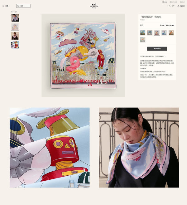 Parade Scarf 90 CM In Light Blue Colorful Silk Twill 310305