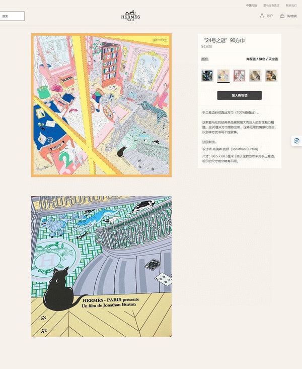 Mystere Au 24 Scarf 90 CM In Grey Colorful Silk Twill 321936