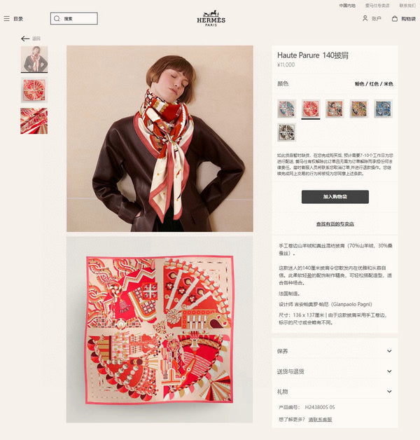 Haute Parure Scarf 135 CM In Red Colorful Cashmere And Silk 324751