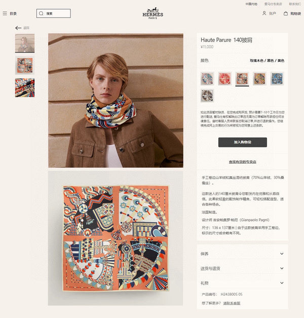 Haute Parure Scarf 135 CM Colorful Cashmere And Silk 324752