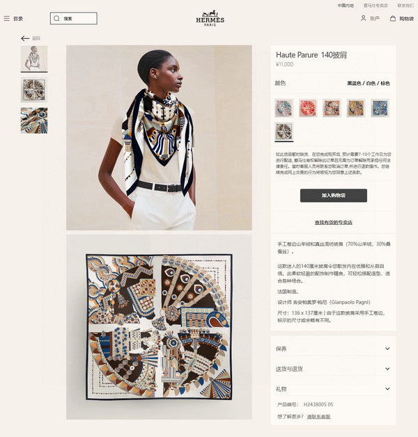 Haute Parure Scarf 135 CM Colorful Cashmere And Silk 324753