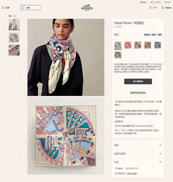 Haute Parure Scarf 135 CM Colorful Cashmere And Silk 324755