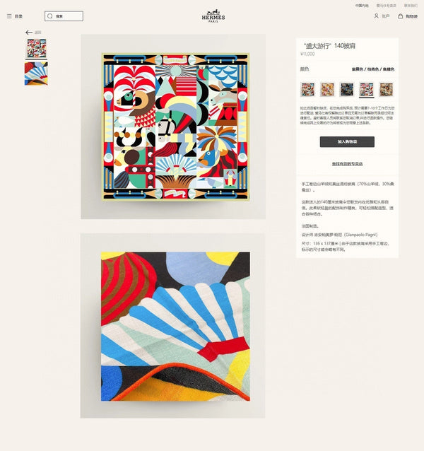 Parade en Fanfare Scarf 140 CM Colorful Cashmere And Silk 325967