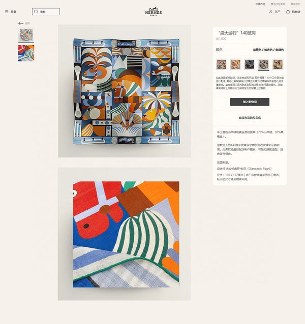 Parade en Fanfare Scarf 140 CM Colorful Cashmere And Silk 325968