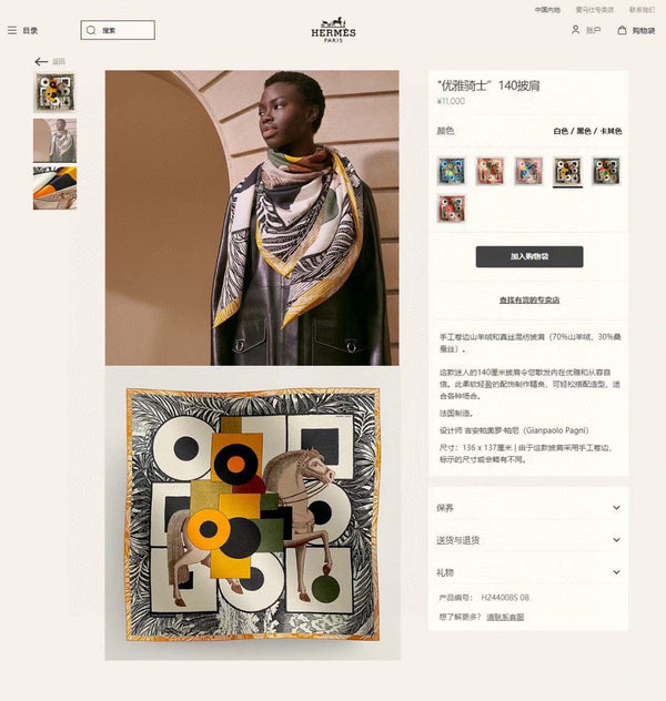 Cavalier en Formes shawl 140 CM In Black Colorful Cashmere And Silk 331716