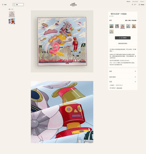 Parade Scarf 140 CM In Colorful Cashmere And Silk 340183