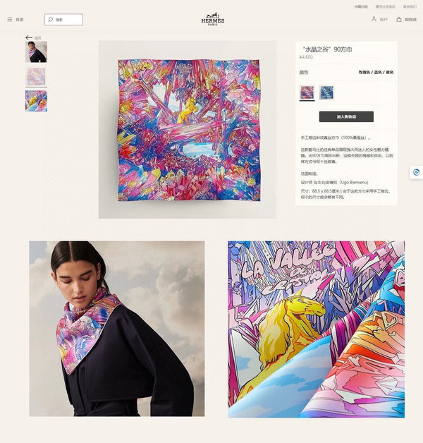 La Vallee De Cristal Scarf 90 CM Colorful Silk Twill 347389