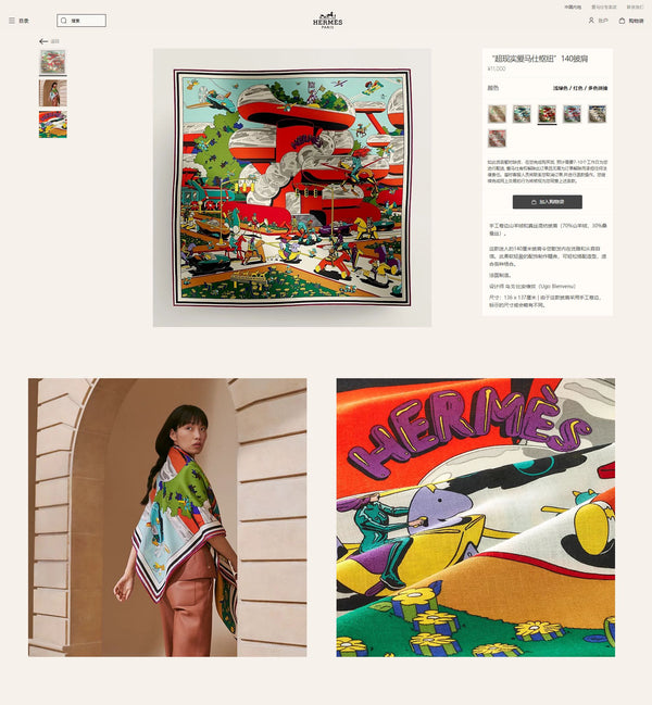 Locomotion shawl 140 CM In Light Turquoise Colorful Cashmere And Silk 378463