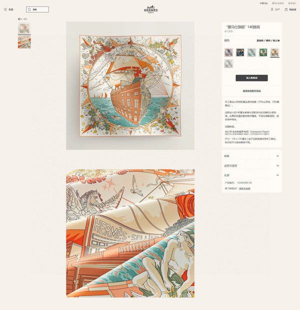 Flagship Scarf 135 CM White Colorful Cashmere And Silk 402079